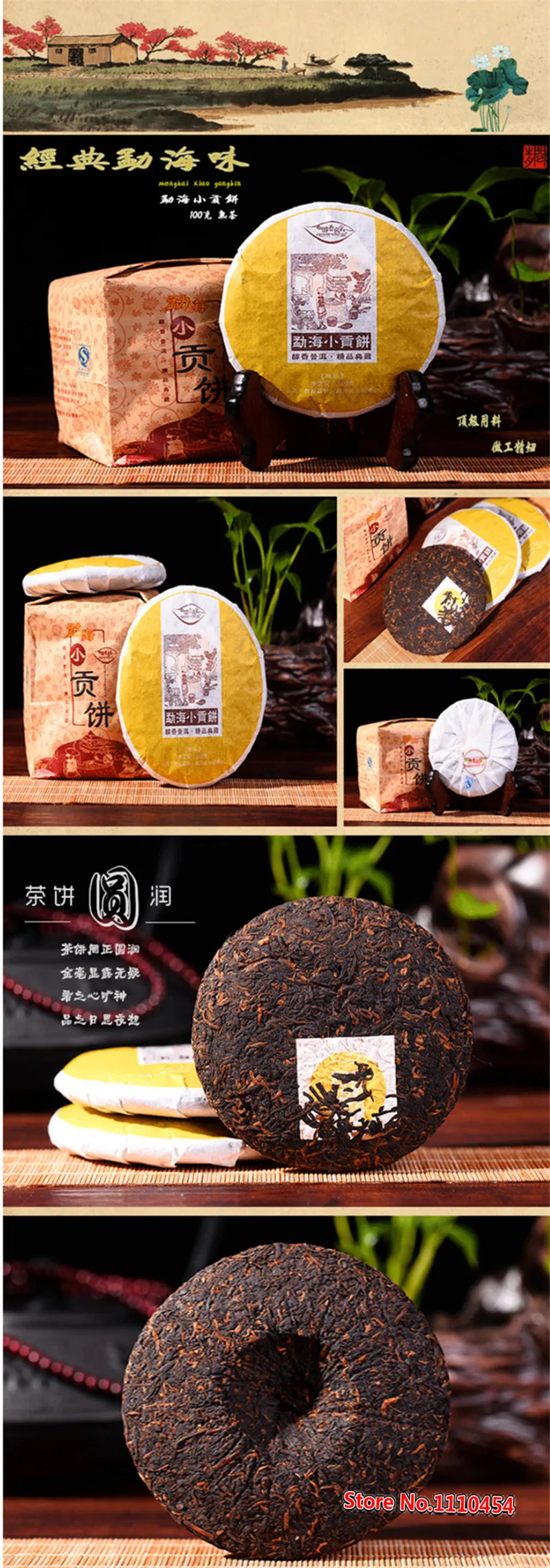 High quality ripe pu erh,health care puer tea 100g,slimming tea Meng Hai old tea tree,gu shu materials   High quality ripe pu erh,health care puer tea 100g,slimming tea Meng Hai old tea tree,gu shu materials