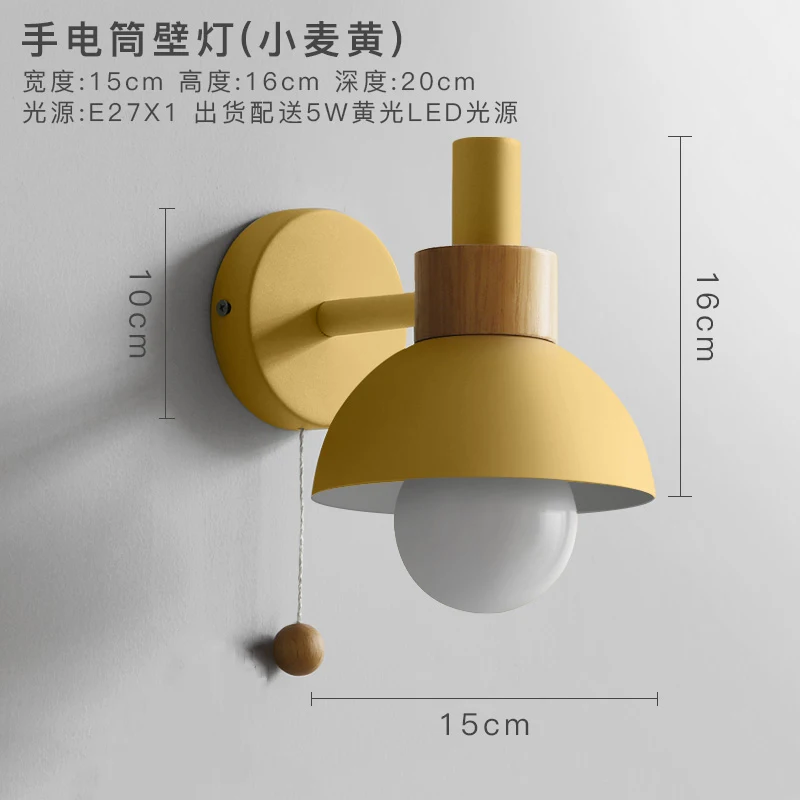 Скандинавский настенный светильник для гостиной, для коридора, для ванной комнаты, зеркальный светильник, для спальни, настенный прикроватный бра, macaron flash светильник, настенный светильник, домашний декор - Цвет абажура: yellow