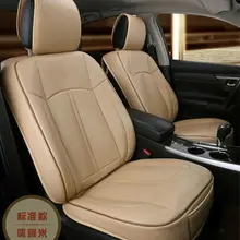 Чехлы для сидений автомобиля универсальный набор подушек для Buick GL8 GLS Salt LaCROSS Park Anvenue Excelle Royaum volkswagen tiguan touareg golf