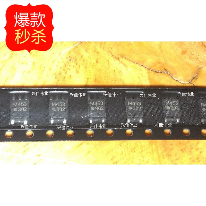 5 шт./лот HCPLM453 HCPL M453 SOP5 Оптопары новые оригинальные|optocoupler|optocoupler datasheetoptocoupler