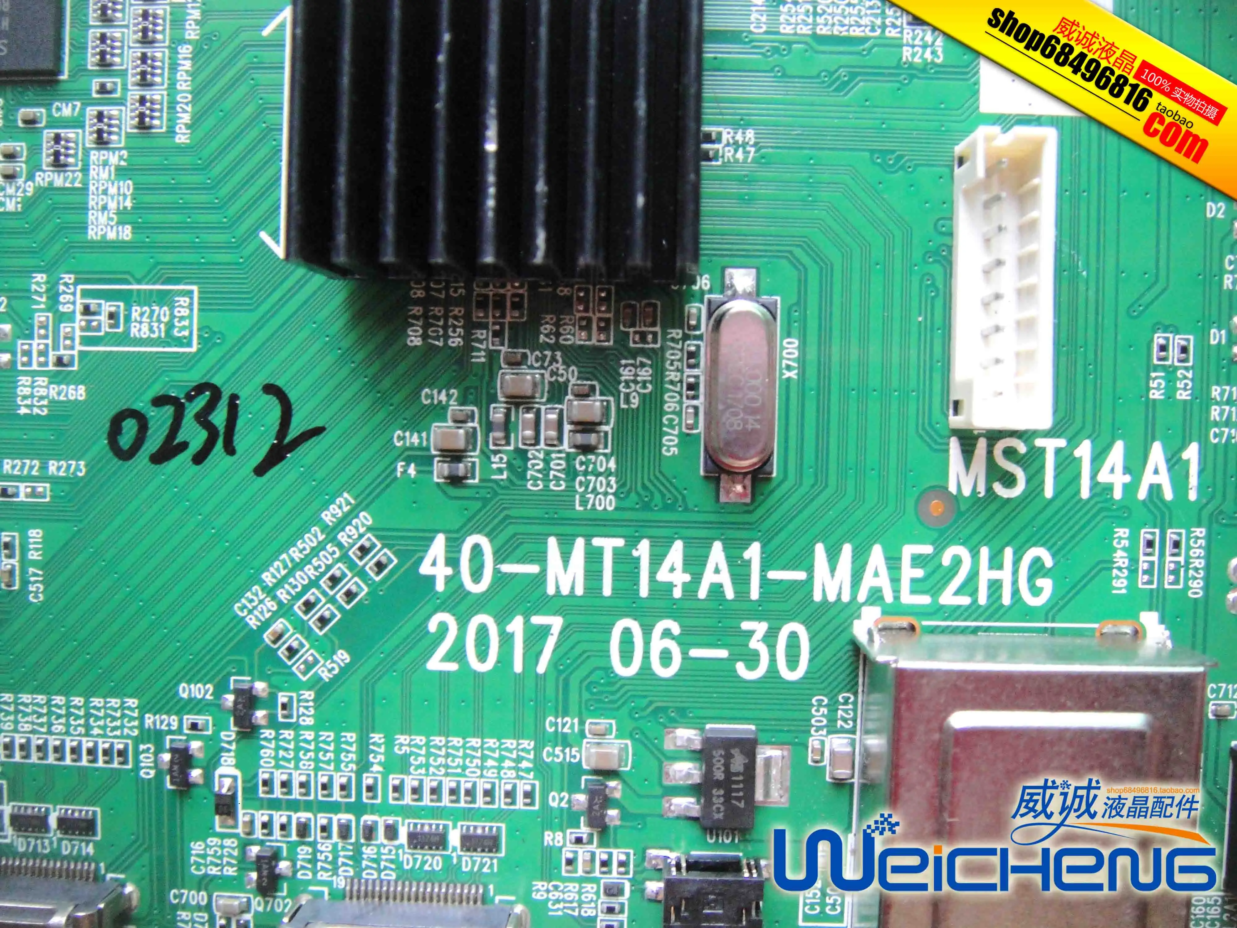 40-MT14A1-MAE2HG MST14A1 DAH7502311