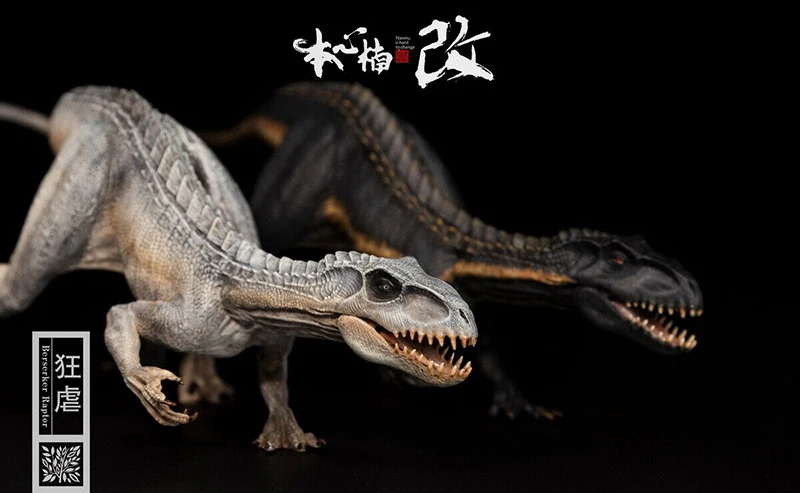 Серия фильмов бересеркер Рекс I-REX 1/35 Масштаб ПВХ долина гванги аллозавр Фигурка динозавра модель игрушки с коробкой