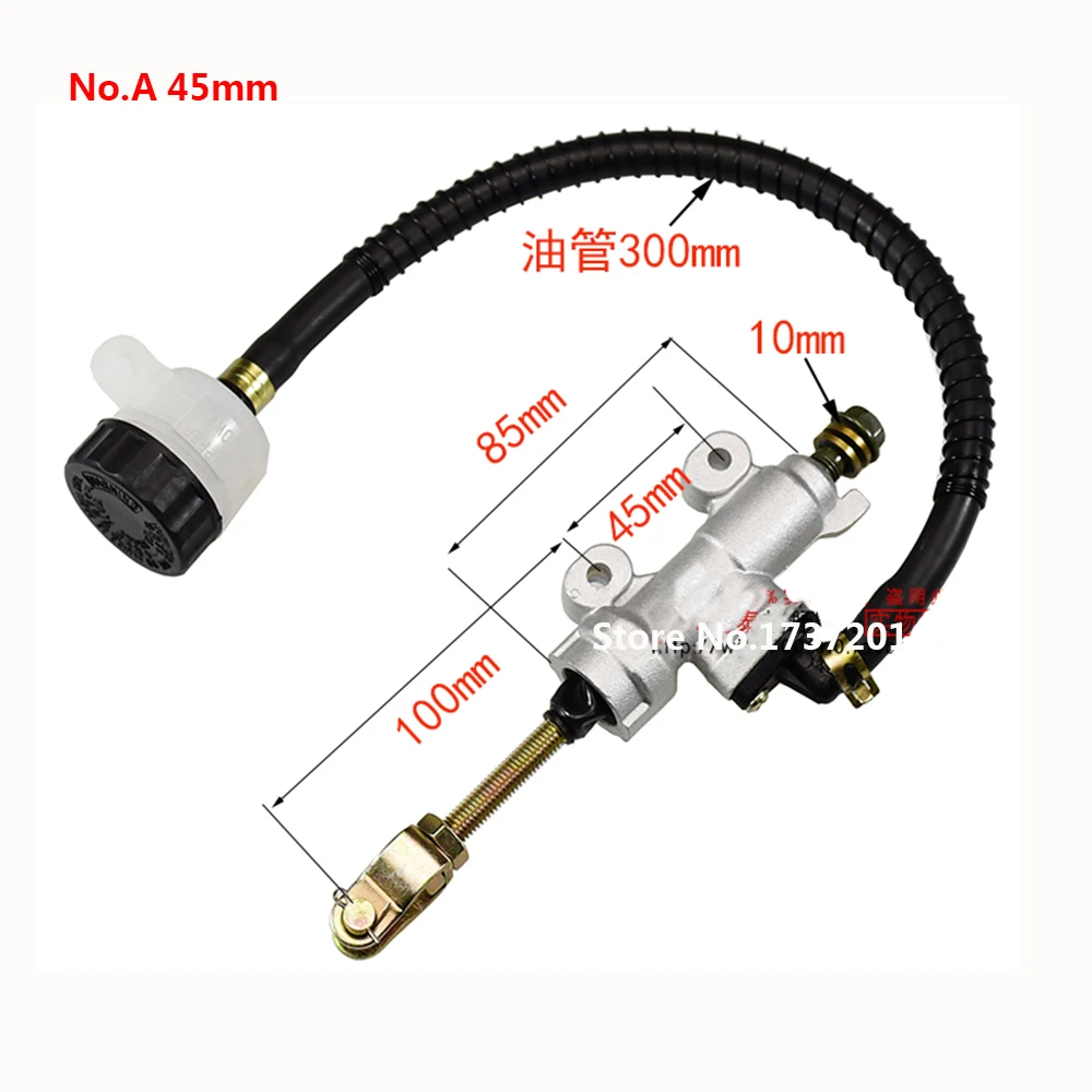 ATV задний ножной тормоз главный цилиндр насос с резервуаром для китайского Quad 4 Wheeler 50cc 70cc 90cc 110cc 125cc 150cc 200cc 250cc