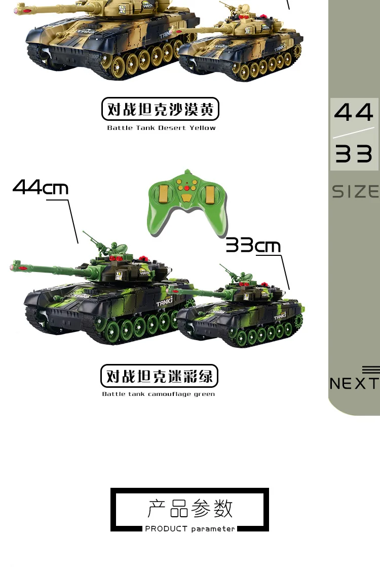 Негабаритный 54 см пульт дистанционного управления Танк зарядка конкурс может запускать внедорожный гусеничный тип пульт дистанционного управления автомобиль мальчик игрушка rc Танк