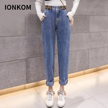 IONKOM Новые контрастные леопардовые джинсы с высокой талией брюки пуговицы летают джинсы с подворотом для женщин конические морские Брюки Свободные повседневные брюки