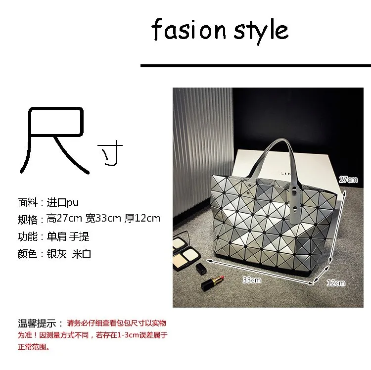 Deformable Women Handbag Geometry Quilted Plaid Mosaic Sequins Mirror Shoulder Tote Bag BaoBao Lattice Laser Foldable PU Bag (14)