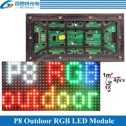 40 шт./лот P8 открытый SMD3535 RGB полный Цвет светодиодный Дисплей модуль 256*128 мм 32*16 пикселей