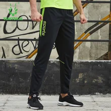 Мужские спортивные штаны для бега, дышащие штаны для фитнеса, спортзала, пробежек, мужские тренировочные штаны