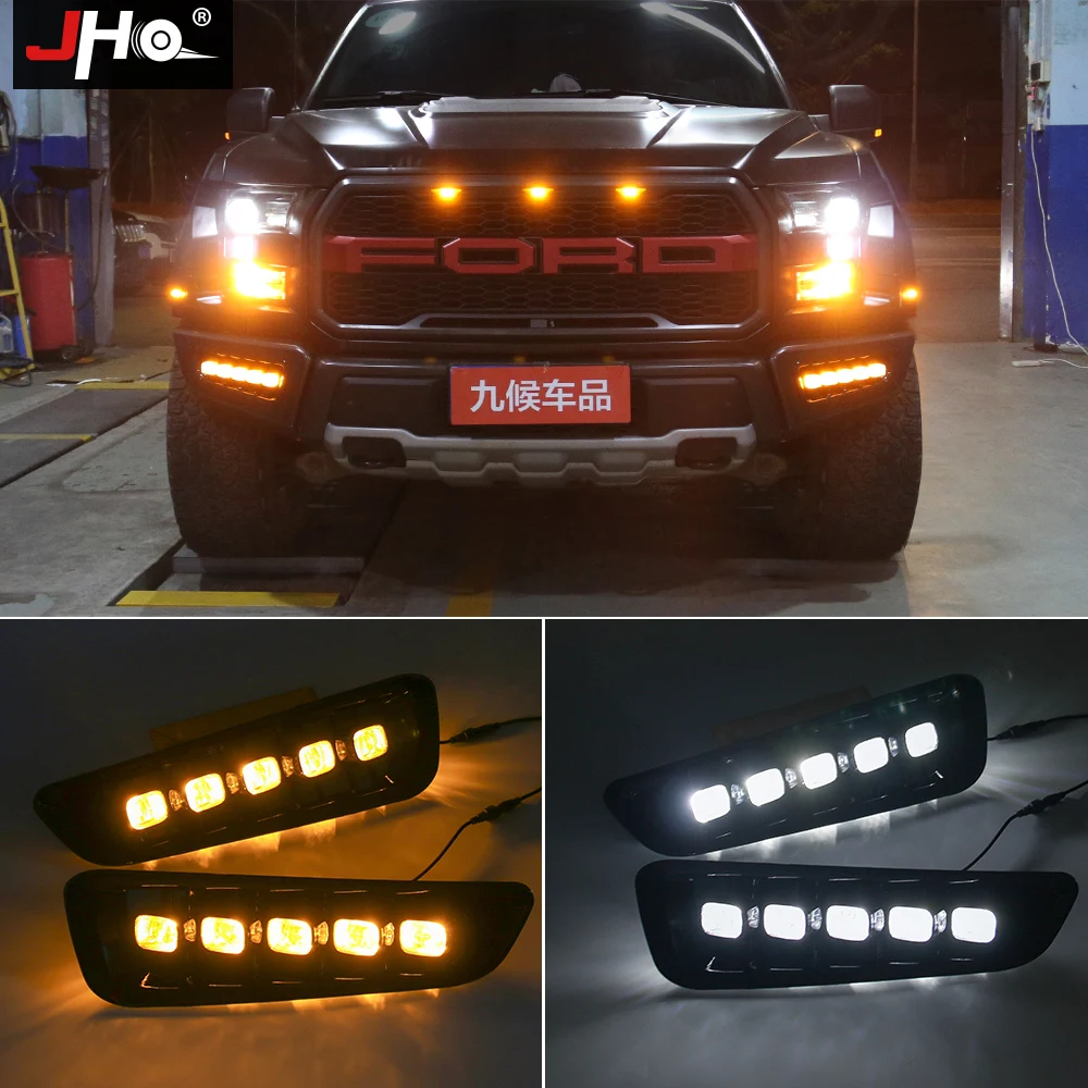 JHO LED DRL w/указатель поворота для 2017 2018 Ford F150 Raptor 2019 дневные ходовые огни комплект