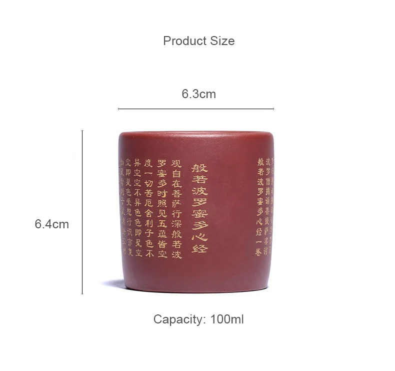 PINNY 100 мл большой Исин фиолетовая глина Писание чайные чашки натуральный фиолетовый грязевой материал чайные чашки китайский чайный набор кунг-фу посуда для напитков