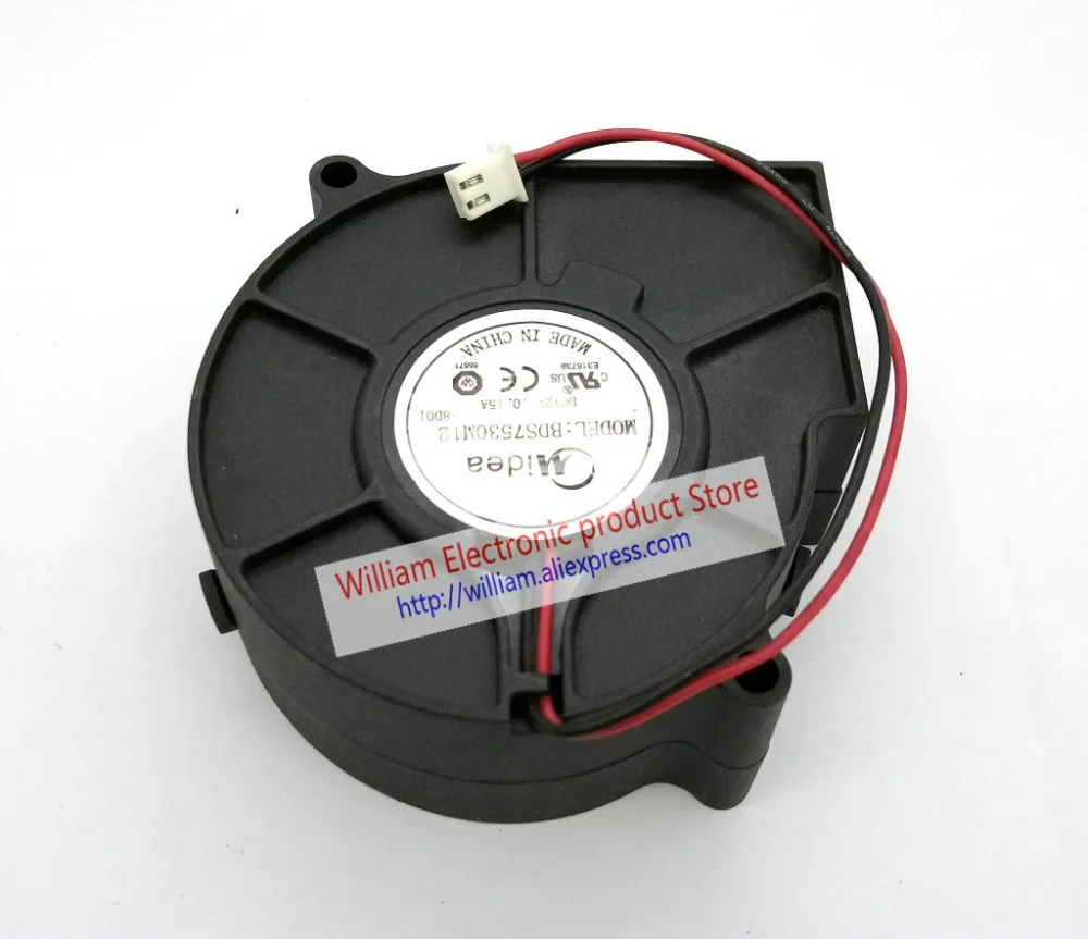 BDS7530M12 7
