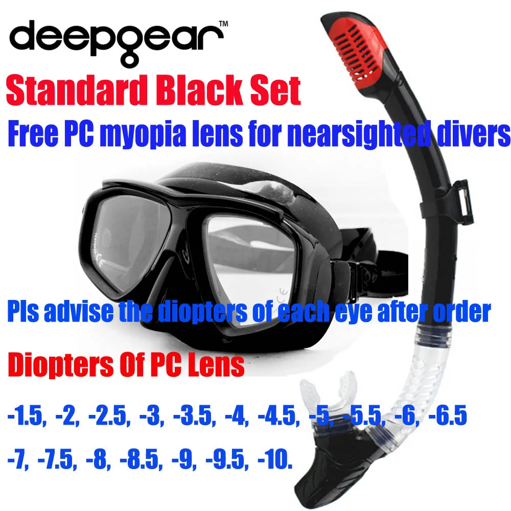 DEEPGEAR близорукие ныряльщики маска для подводного плавания и экипировка для подводного плавания из закаленного стекла объектив с низким объемом маска для подводного плавания полный сухой набор для подводного плавания - Цвет: Standard  Set