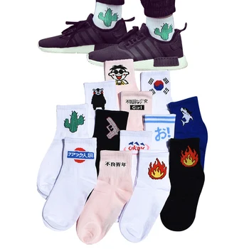 

Women Daily Socks Harajuku Korea Japanese Cotton Kitten Flame Ulzzang Socks Men Chinese Cactus Gun Shark Alien Students Socks