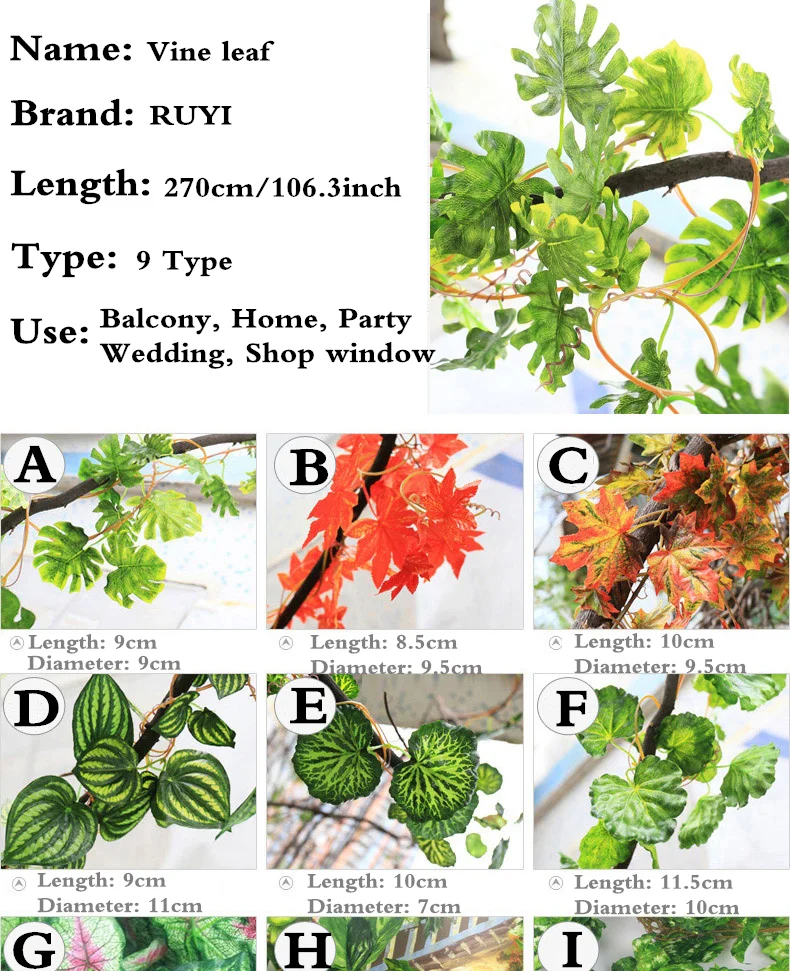 Искусственный лист лозы 9 тип имитация растения Цветок 270 см осень кленовый лист гирлянда шелк длинный Лоза Свадьба сад вечерние Декор для дома