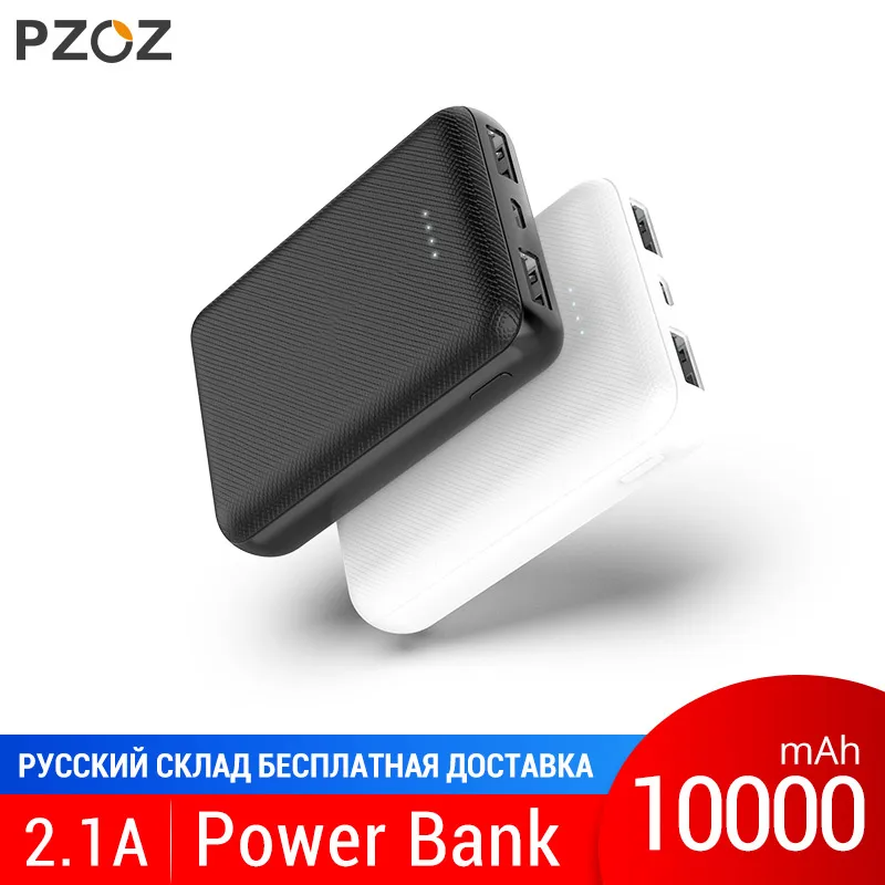  PZOZ пауэр банк 10000 мАч Мобильный телефон внешний аккумулятор 2.1A Быстрая зарядка powerBank Dual USB