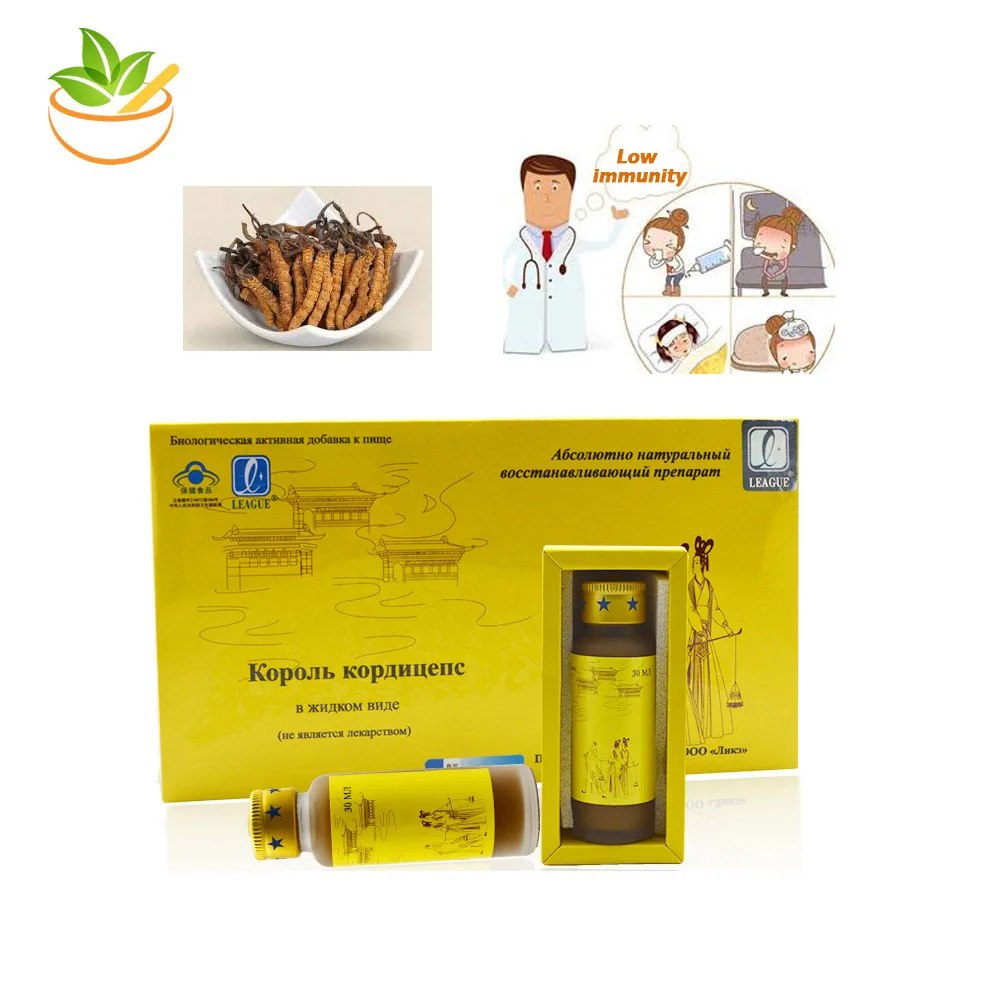 

4 Bottles/pack King Of Cordyceps Mycelium Oral Liquid Anti Aging Fatigue Strong Kidney Detox Cordyceps Sinensis Enhance Immunity
