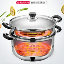 304 нержавеющая сталь 26 см многослойный 2 3 слоя Большой Пароварка индукционная плита Универсальный утолщение домашний отпариватель