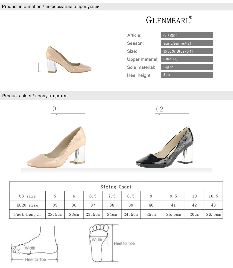 Women Pumps