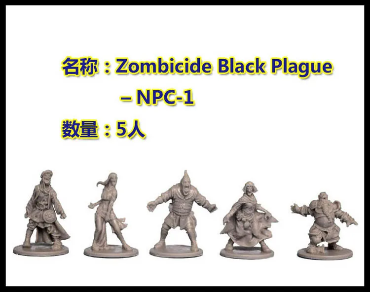 Настольные ролевые игры модель бесконечная бойня черная гибель зомби черная чума-Npc зомби