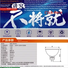 DN-30257 ESD 120V 150W JCR 120V150W GY5.3 волоконно-оптический модуль галогенные светильник лампа эндоскопии кольпоскоп микроскоп Стоматологический светильник