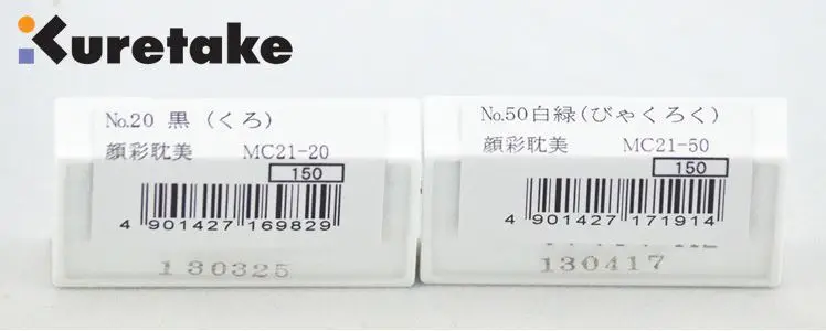 ZIG Kuretake Solid Watercolor Paint