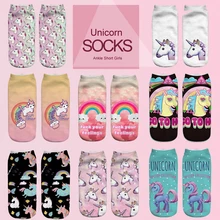 emoji unicorn funny socks Hot Sale 3d Printed womens socks low cut ankle short spaort socks