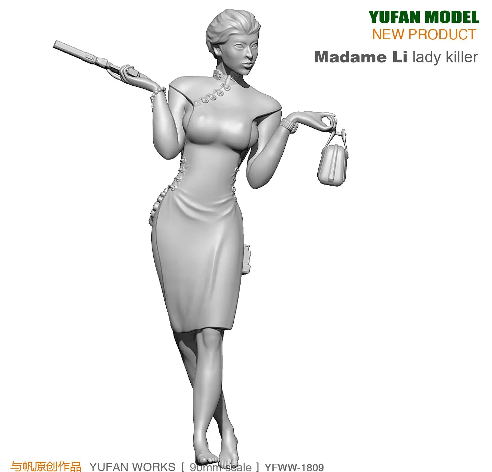 Yufan Модель 90 мм 1/24 модель смолы комплект рисунок оригинальный Красота солдат "Леди убийца" соотношение YFWW-1809