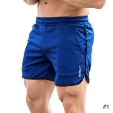 Спортивные летние шорты для бега, быстросохнущие тонкие тренировочные шорты с четырьмя секциями, мужские спортивные шорты для бега, фитнеса