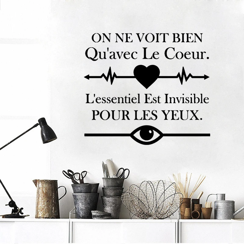 Vinyl Art French We only see the heart DIY Wall Sticker Home Decoration Bedroom Fashion Decals Murals JG3936 | Дом и сад