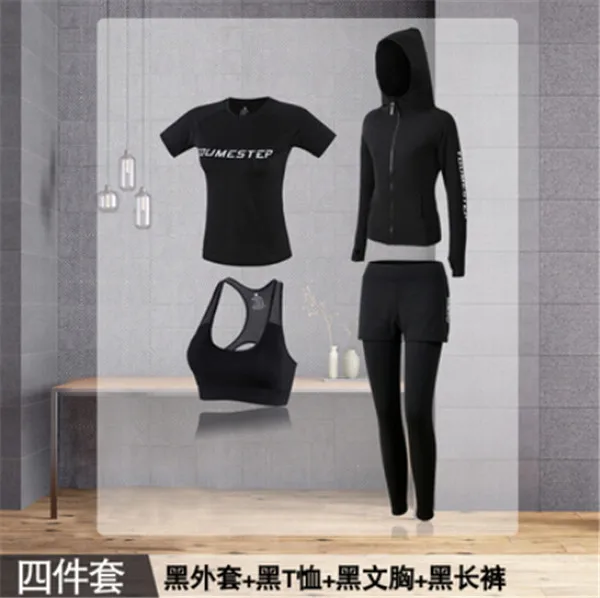 Профессиональный Бег quick dry Женщины 5 1 предмет yoga Фитнес Спортивная одежда для тренажерного зала одежда тренировочная куртка+ бюстгальтер+ футболка+ Шорты+ Штаны - Цвет: 4 piece set h