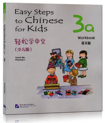 Easy Step to Chinese for Kids ( 3a ) Workbook in English for Kids Children Language Beginner Learner to Study Chinese easy step to chinese for kids 3b textbook books in english for children chinese language beginner to study chinese