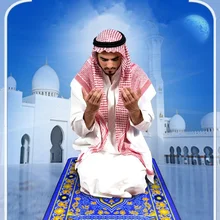 Молельный коврик ковер Рамадан украшение Богемская мусульманская молитвенная Халяль поставки 66*110 см молитвенный коврик Рамадан украшение