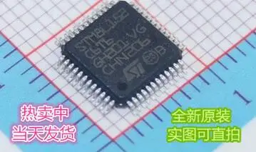 STM8L152C6T6 STM8L151G6U6 m0541x CH372B DM9161AEP TEA1755T | Электроника