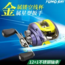 Carretilha Рыболовная катушка для заброса приманки катушка AEB drop wheel левая/правая ручка колесо луаньи 12+ 1BB 6,3: 1 приманка литье кемпинга на открытом воздухе