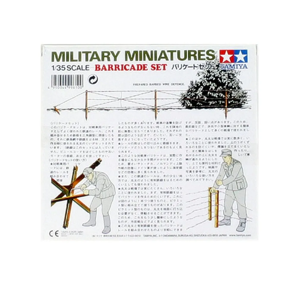 Тамия 35027 1/35 Баррикада набор RC игрушка|Детали и аксессуары| |