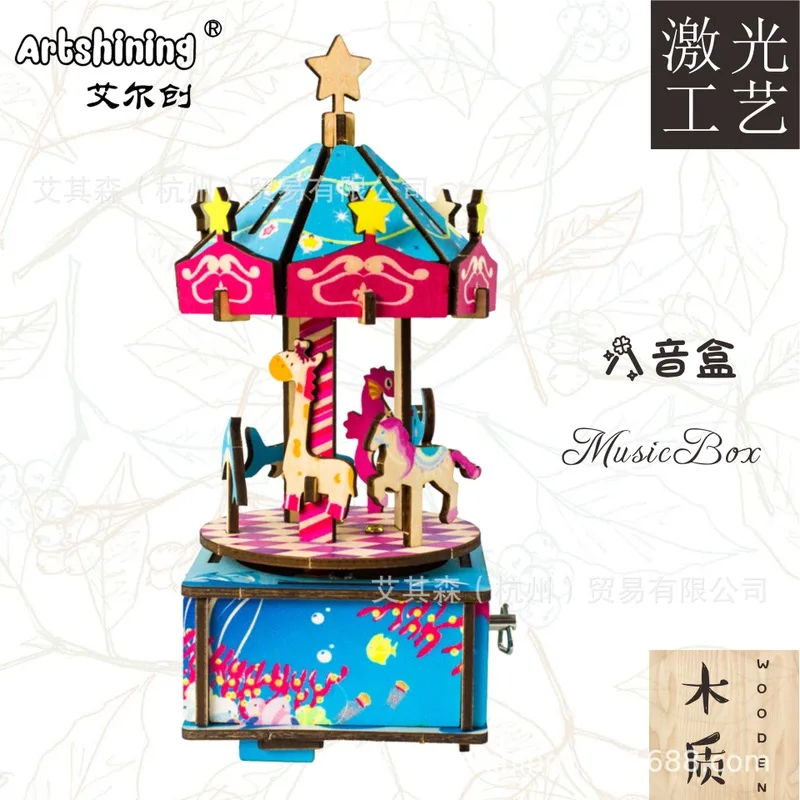 

Free shipping Adult children girl wooden color DIY assembly model desktop music box of a carousel