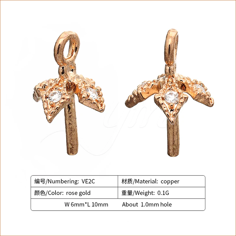 VE2C