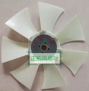 

Excavator hyundai daewoo dooshan Volvo wolvo55/60 leaf yangma 4TNV94 engine fan blade<br>