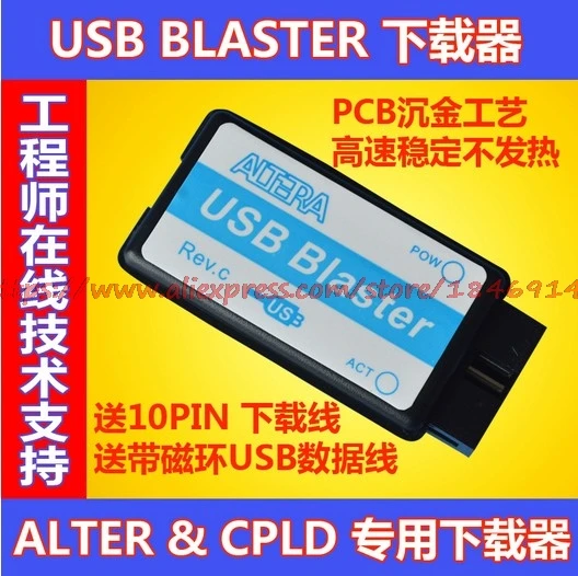 

USB Blaster Downloader Programmer (ALTERA CPLD/FPGA download line) High speed stability without heating
