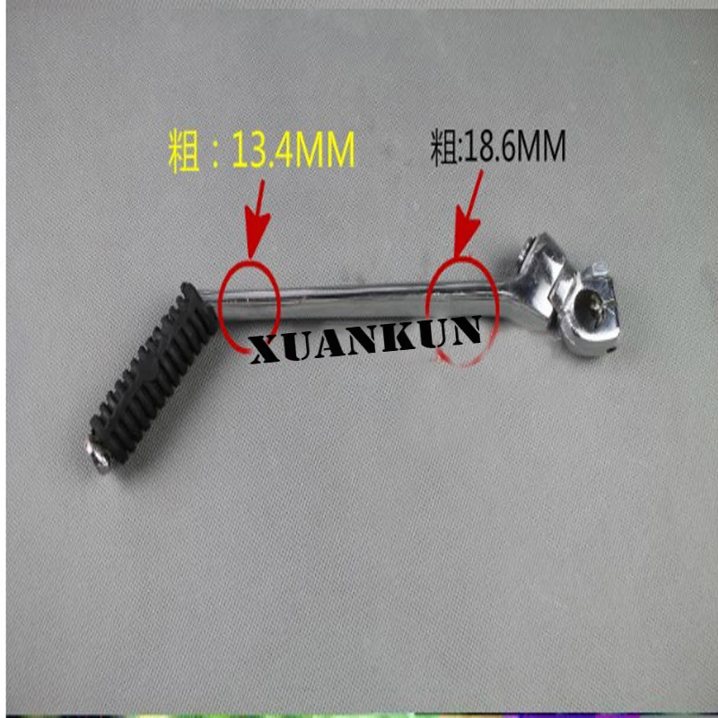 XUANKUN Motorcycle Accessories 125 Tricycles125 Starting Lever HJ125-8 ZJ125 Starting Lever