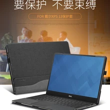 Чехол для ноутбука Dell XPS 13 9380/9370/9360/9350/9365/9343 модели из искусственной кожи чехол-книжка защитный чехол для ноутбука Dell XPS 13,3 дюймов