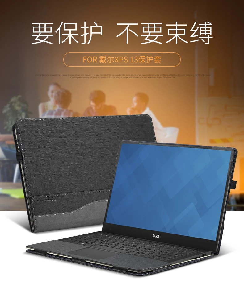 Чехол для Dell XPS 13 9380/9370/9360/9350/9365/9343 модели из искусственной кожи защитный чехол
