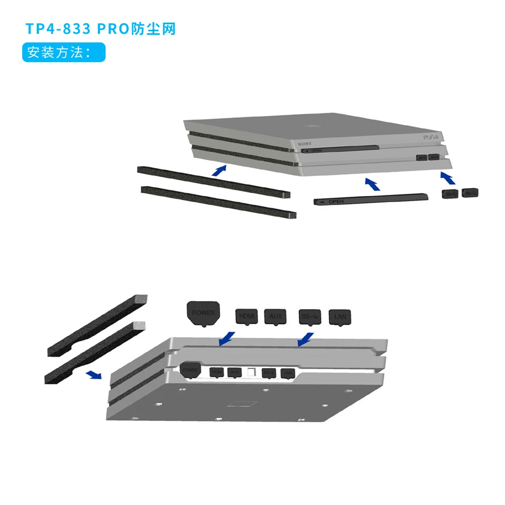 TP4-833 PRO 8