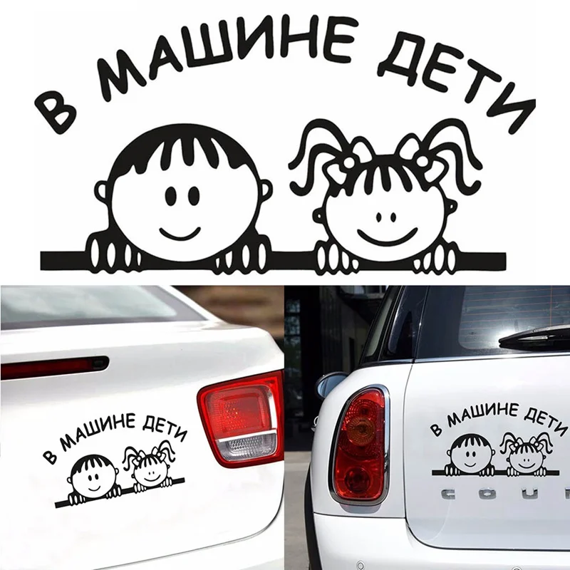 

Kid Baby In Car Stickers For Russian Friend Reflective Vinyl Car Styling Waterproof Motorcycle Accessories