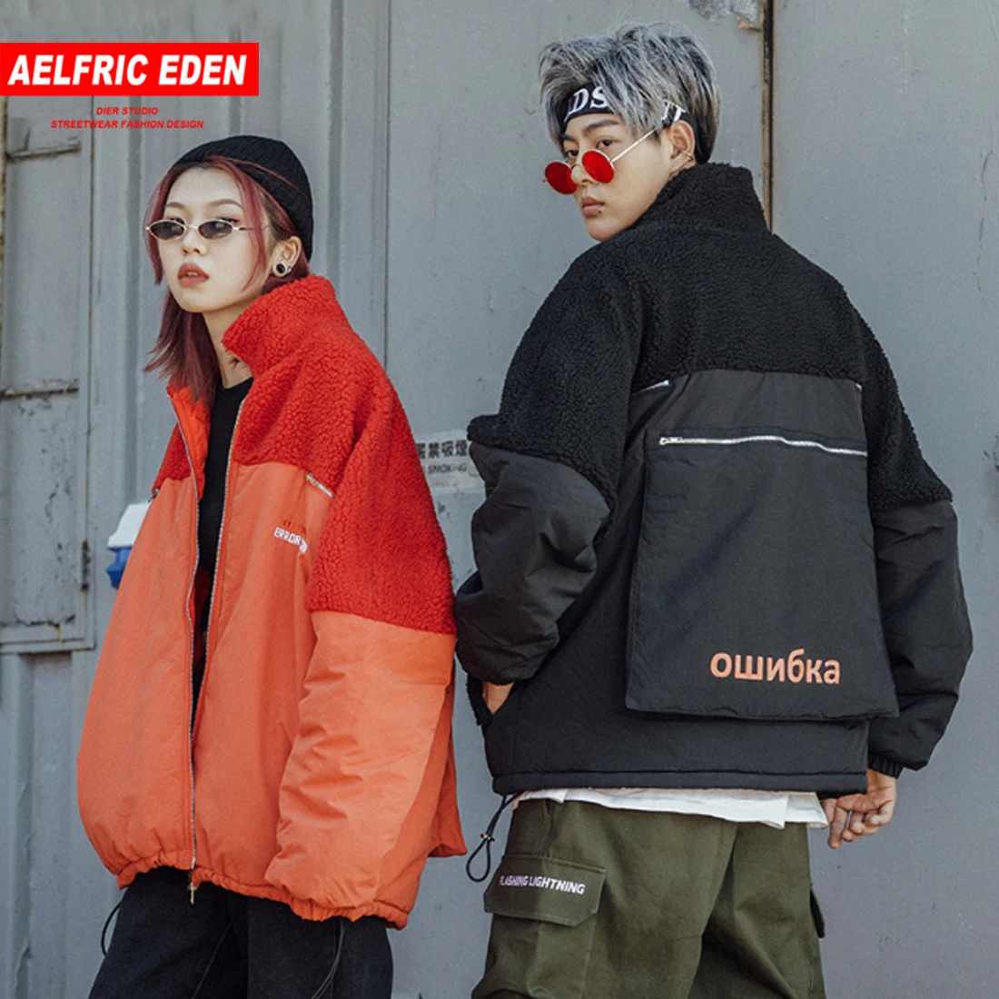 

Aelfric Eden Harajuku Fleece Men Jacket Zip Color Block Big Pocket Letter Print Windbreaker Coats Hip Hop Casual Streetwear F517