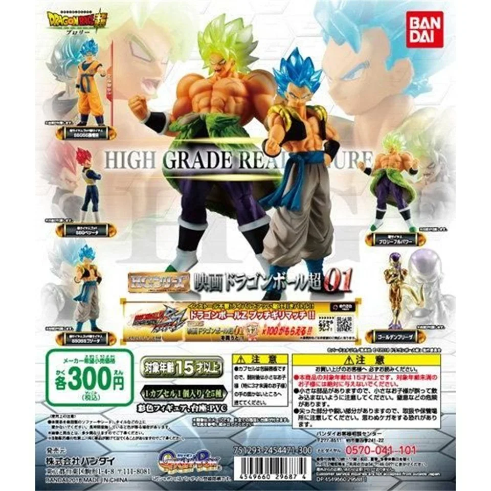

Tronzo Rare 5PCS/Set Original Bandai HG Dragon Ball Super Movie Broly Gogeta Goku Vegeta Freeza PVC Action Figure Model Toys