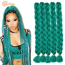 MEIFAN 165 г крупное плетение волос Синтетические жгуты для вплетания наращивание волос низкотемпературное волокно Африканский Brading прическа