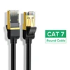 Cat7 Round Cable