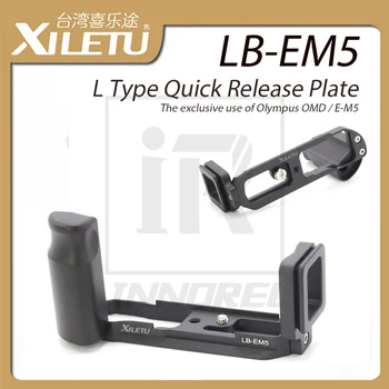 

XILETU Aluminium Alloy LB-EM5 L Type Quick Release Plate Pro Vertical L Bracket The exclusive use of Olympus OMD E-M5