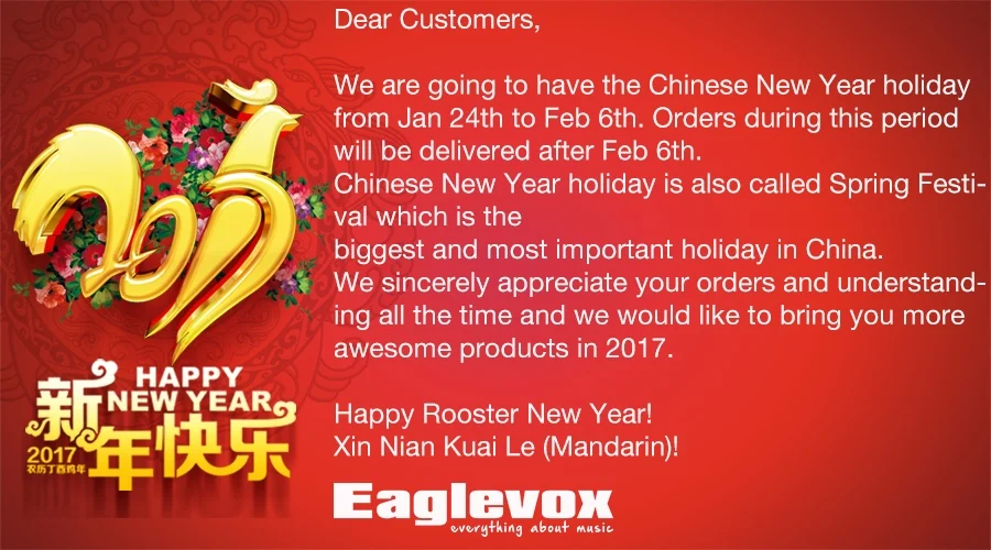 NEWYEAR2017-PRODUCT